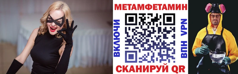 дарнет шоп  Грозный  АМФЕТАМИН 97% 