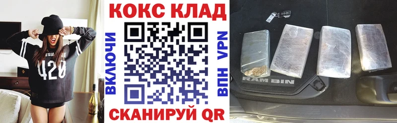 Кокаин 97%  Грозный 