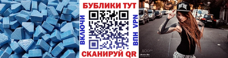 Экстази 300 mg  Грозный 
