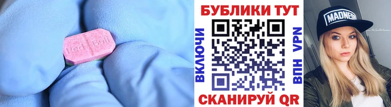 Экстази диски Грозный