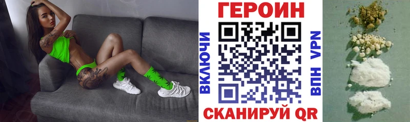 закладки  Грозный  Героин афганец 