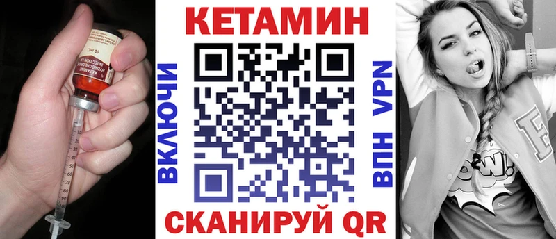 КЕТАМИН ketamine  где купить наркоту  Грозный 
