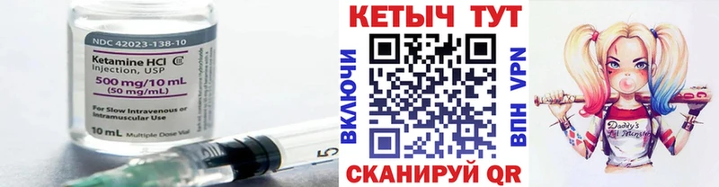 Кетамин ketamine Грозный