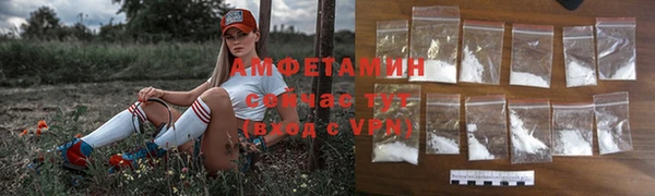 бошки Бугульма