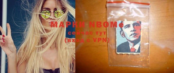 PSILOCYBIN Тобольск