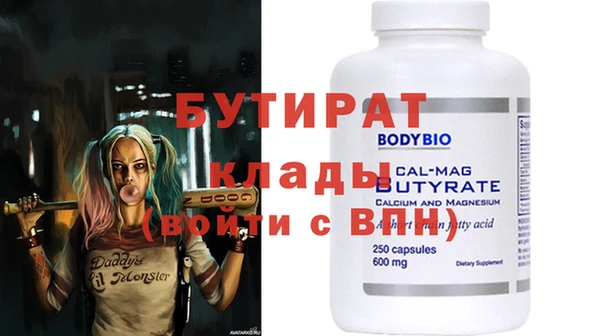 винт Тихорецк