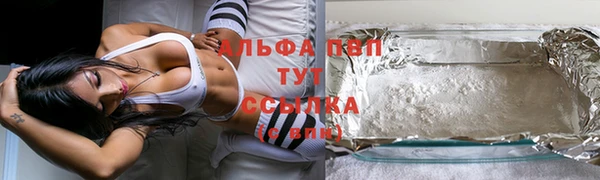 бошки Бугульма