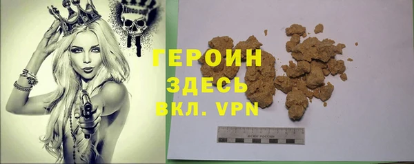 твердый Богородицк