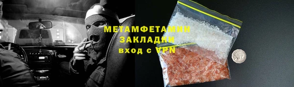 прущие крисы Бронницы