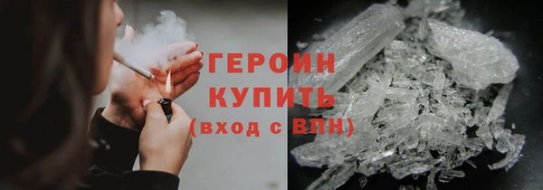 кокс Богородск