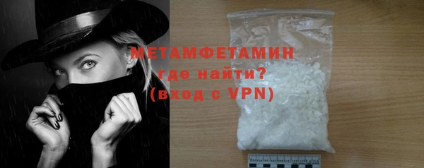 винт Тихорецк