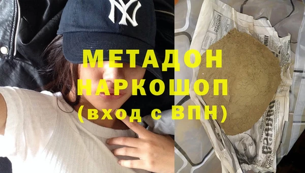 кокс Богородск