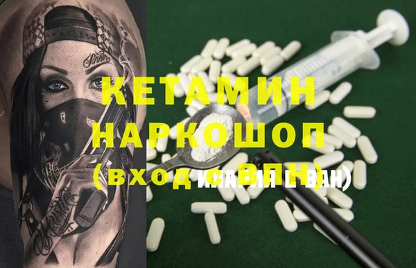 кокс Богородск