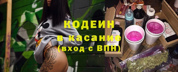кокс Богородск