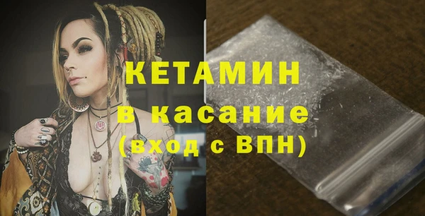 кокс Богородск