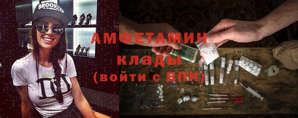 прущие крисы Бронницы