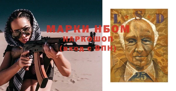 а пвп мука Тихвин