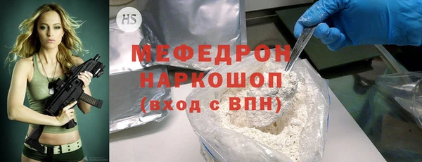 твердый Богородицк