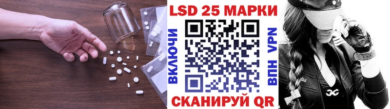 где купить   Грозный  LSD-25 экстази кислота 