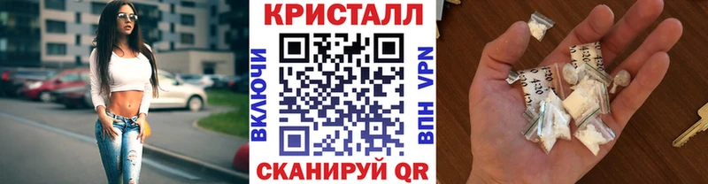 Метамфетамин мет  даркнет сайт  Грозный 