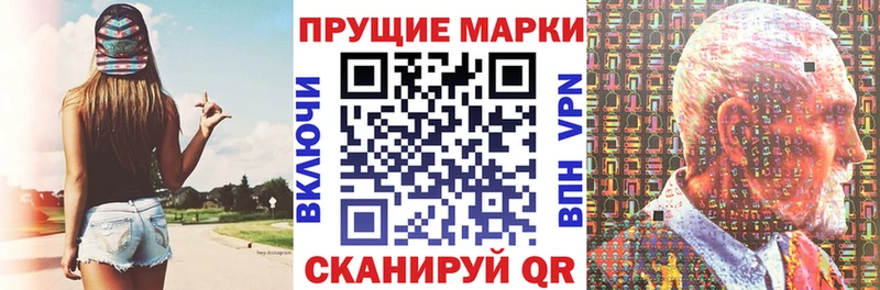 Марки N-bome 1,5мг  даркнет сайт  Грозный 