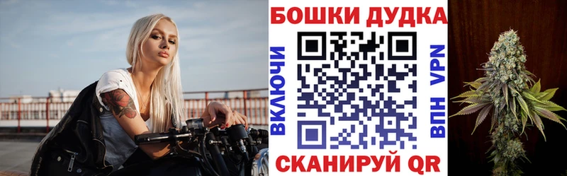 продажа наркотиков  Грозный  Бошки Шишки план 